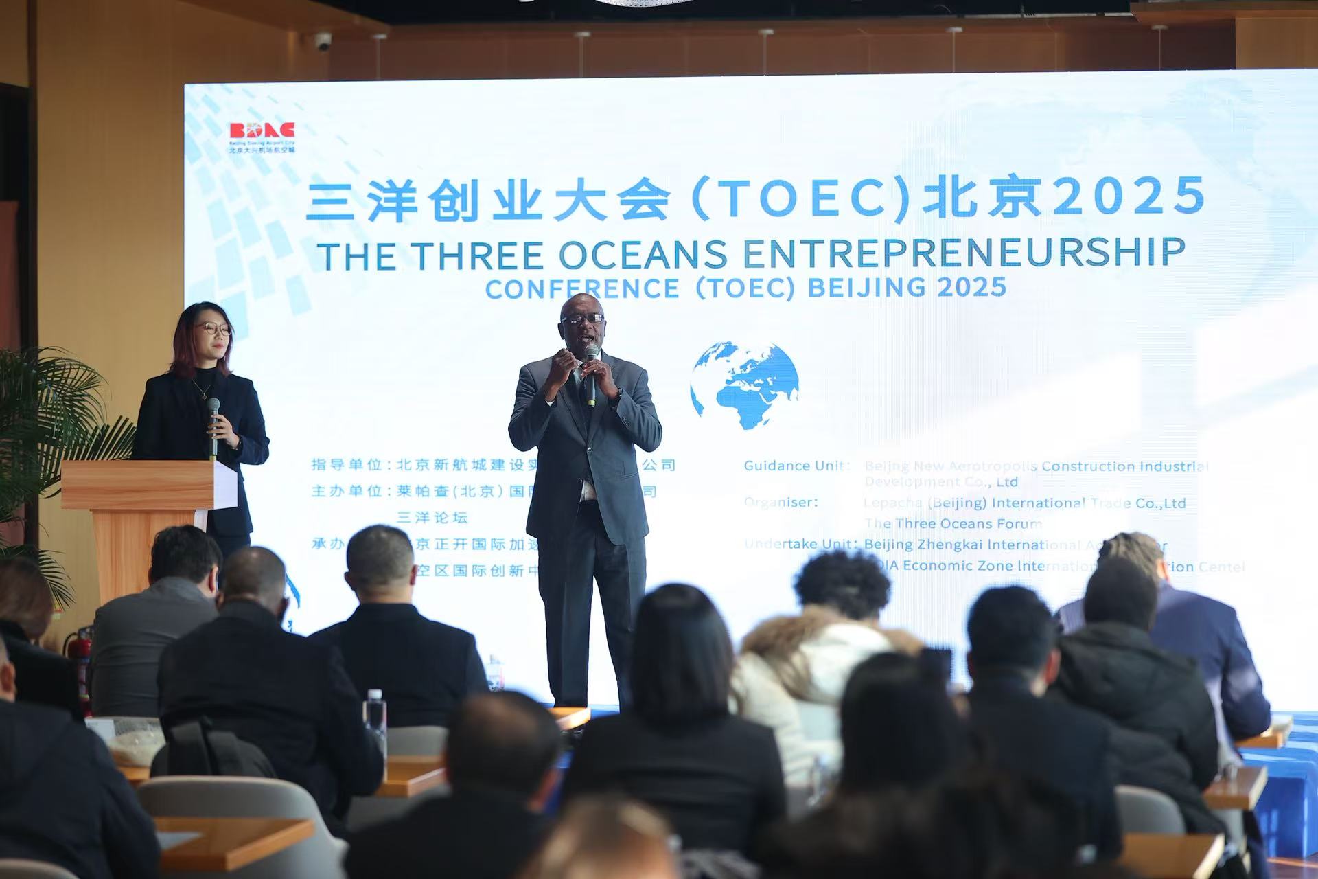 Speaker addressing the Three Oceans Entrepreneurship Conference in Beijing