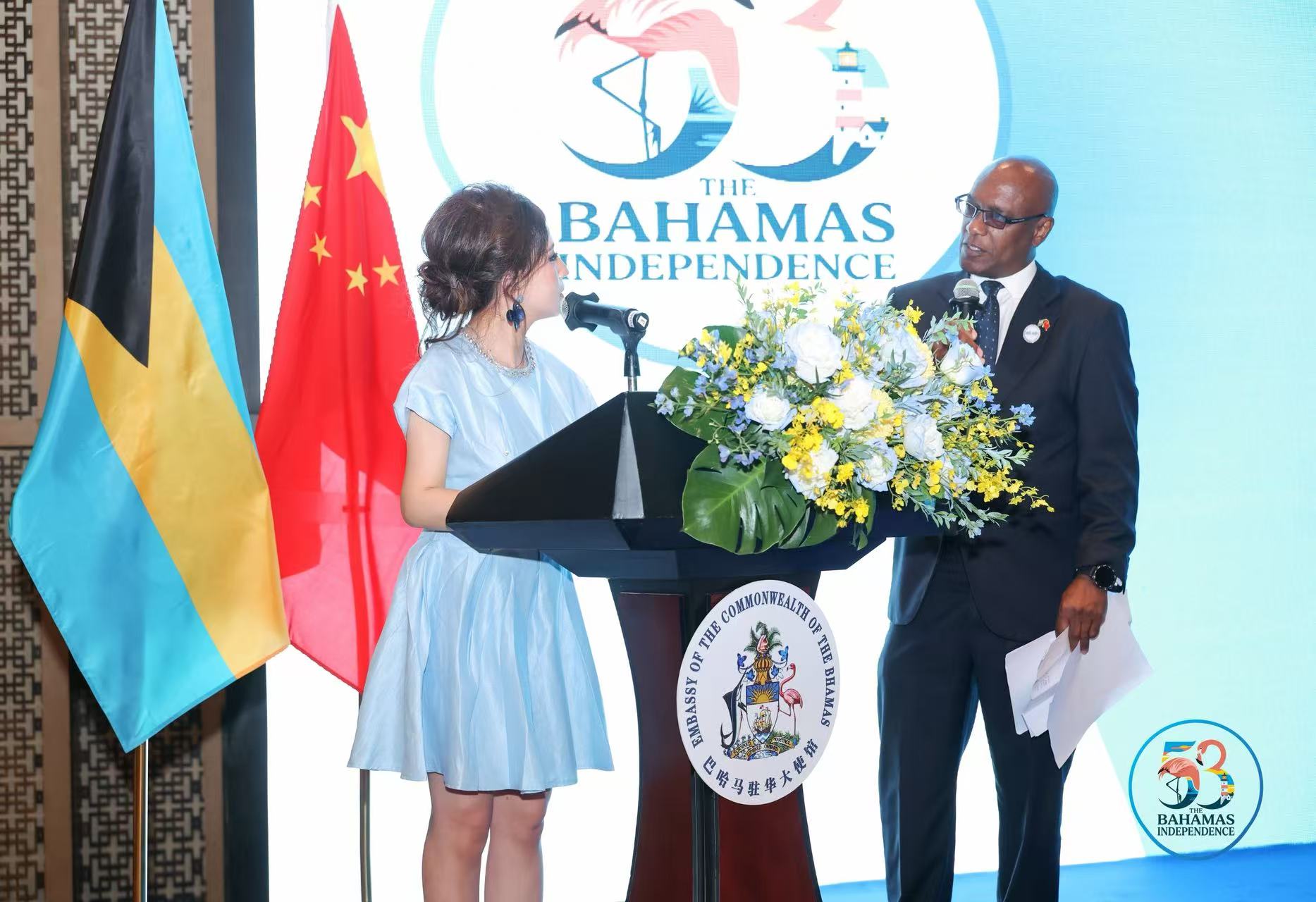 Bahamian and Chinese representatives speaking at a formal event